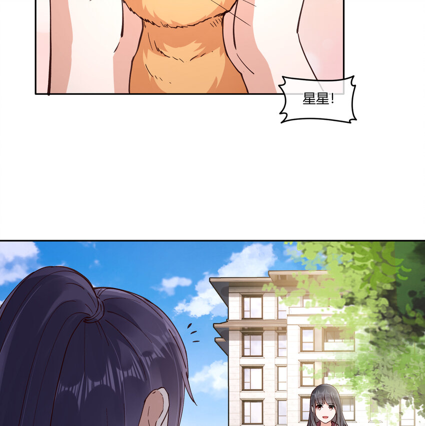 12 你看，有小猫在舔脚(1/2)-第15话