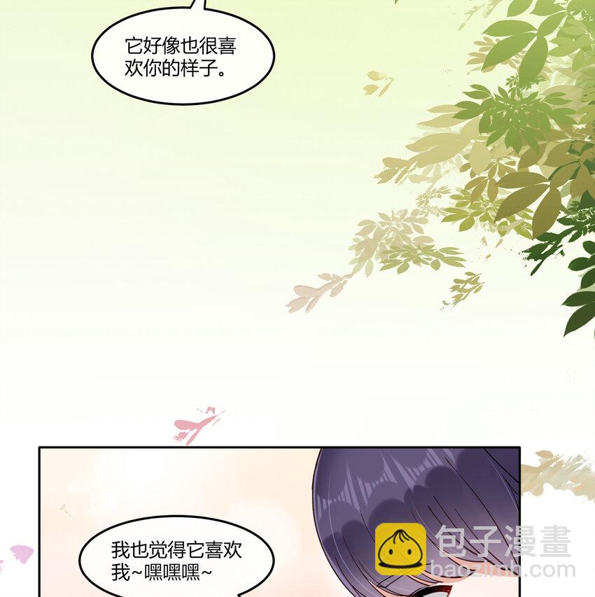 12 你看，有小猫在舔脚(1/2)-第15话