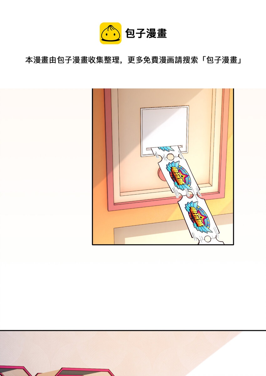 12 你看，有小猫在舔脚(1/2)-第15话