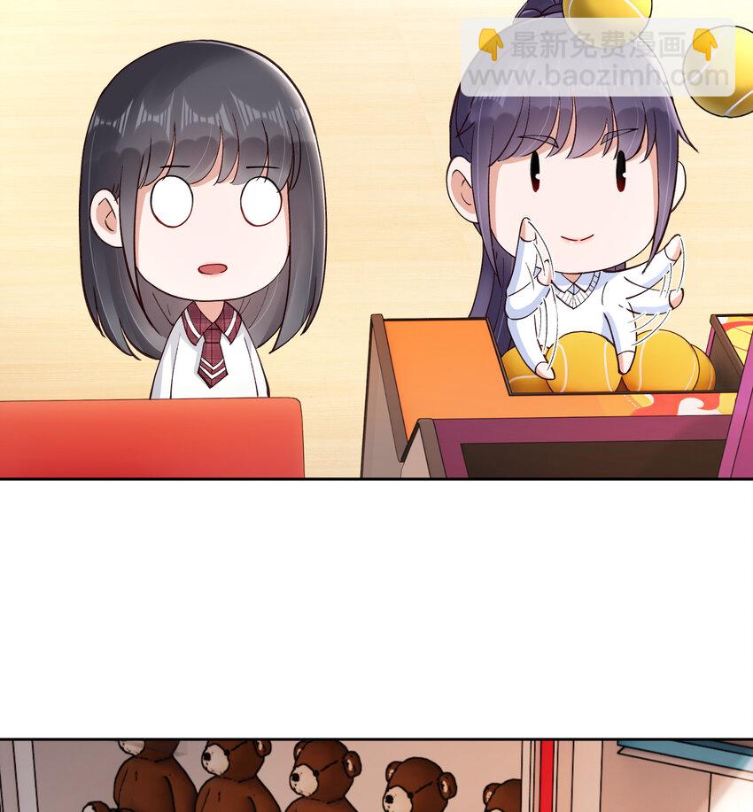 12 你看，有小猫在舔脚(1/2)-第15话