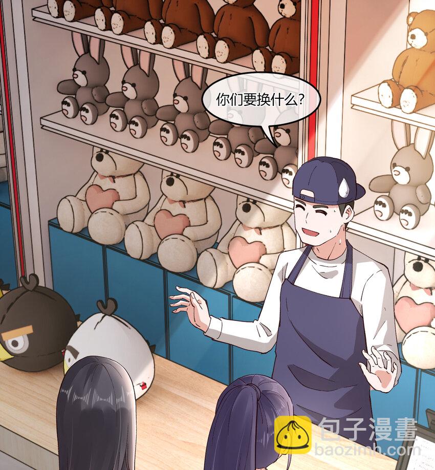 12 你看，有小猫在舔脚(1/2)-第15话