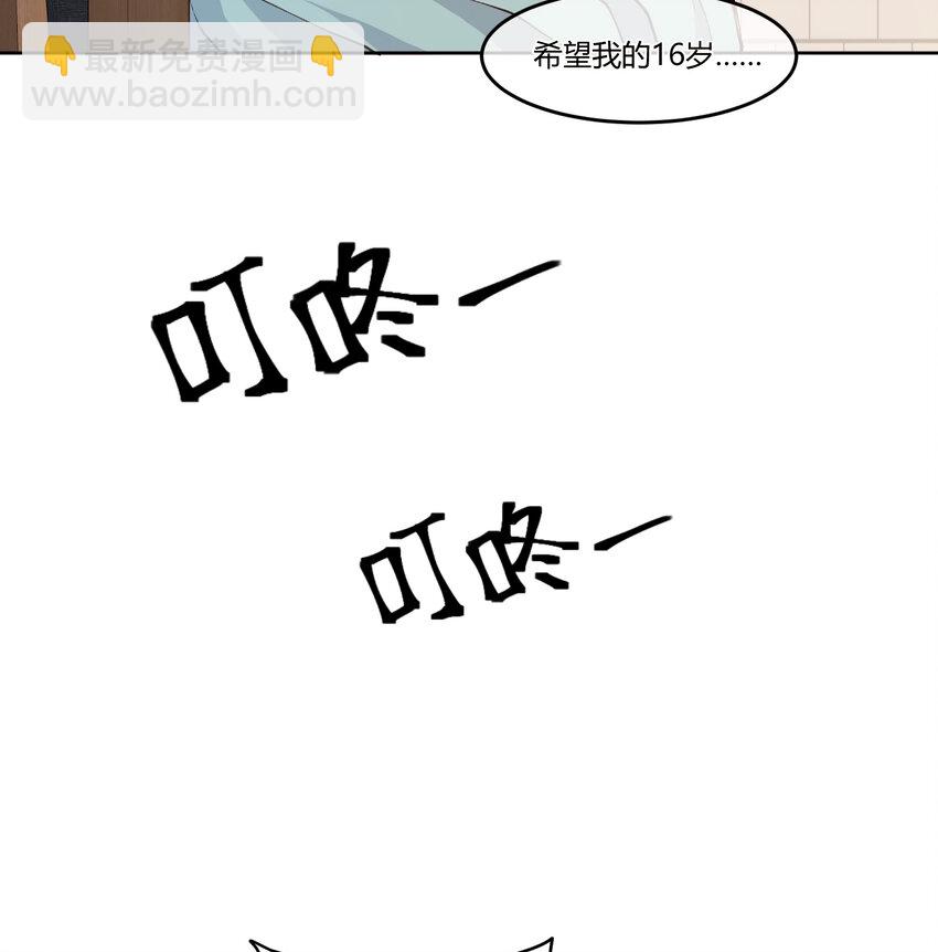 14 迟来的生日祝福(1/2)-第17话