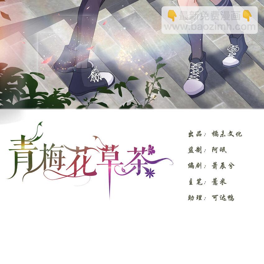 14 迟来的生日祝福(1/2)-第17话