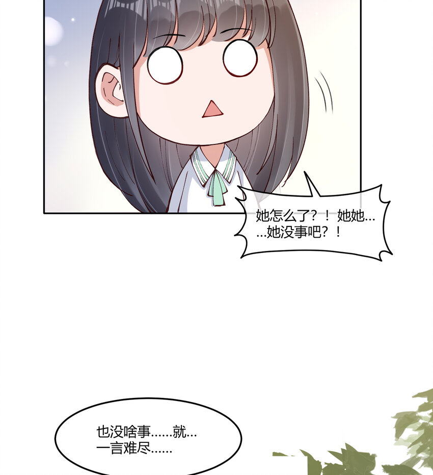 14 迟来的生日祝福(1/2)-第17话