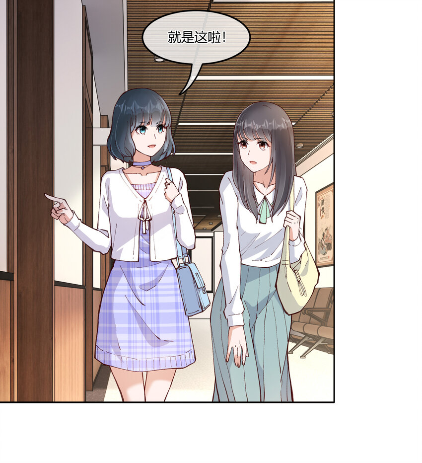 14 迟来的生日祝福(1/2)-第17话