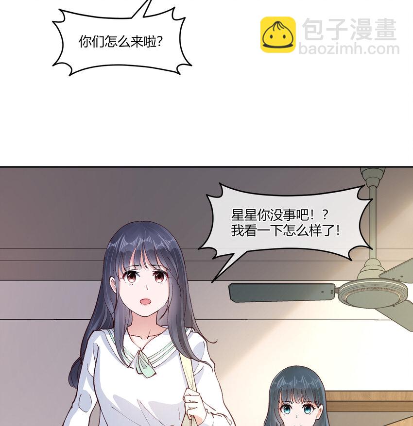 14 迟来的生日祝福(1/2)-第17话