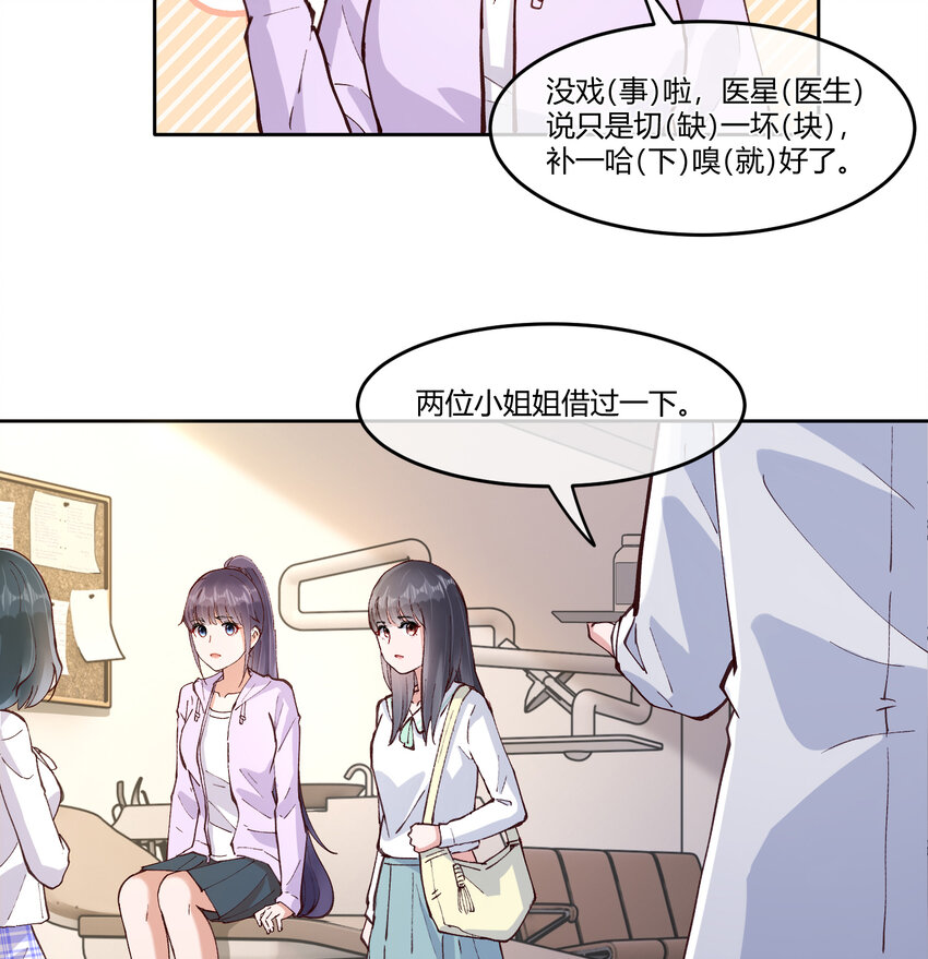 14 迟来的生日祝福(1/2)-第17话