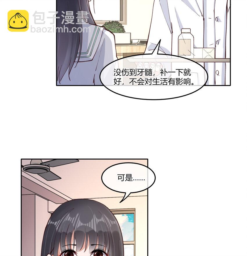 14 迟来的生日祝福(1/2)-第17话