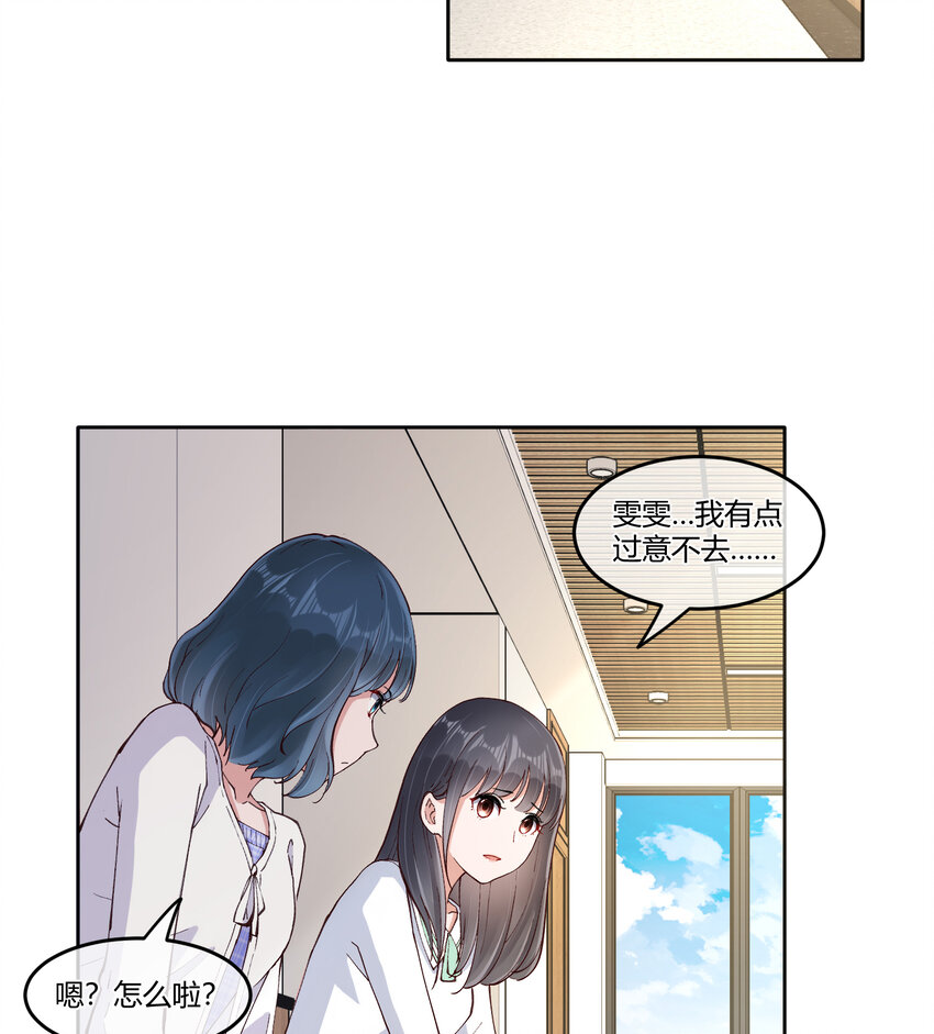 14 迟来的生日祝福(1/2)-第17话