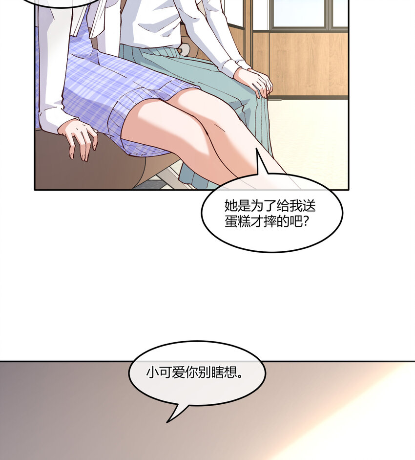 14 迟来的生日祝福(1/2)-第17话