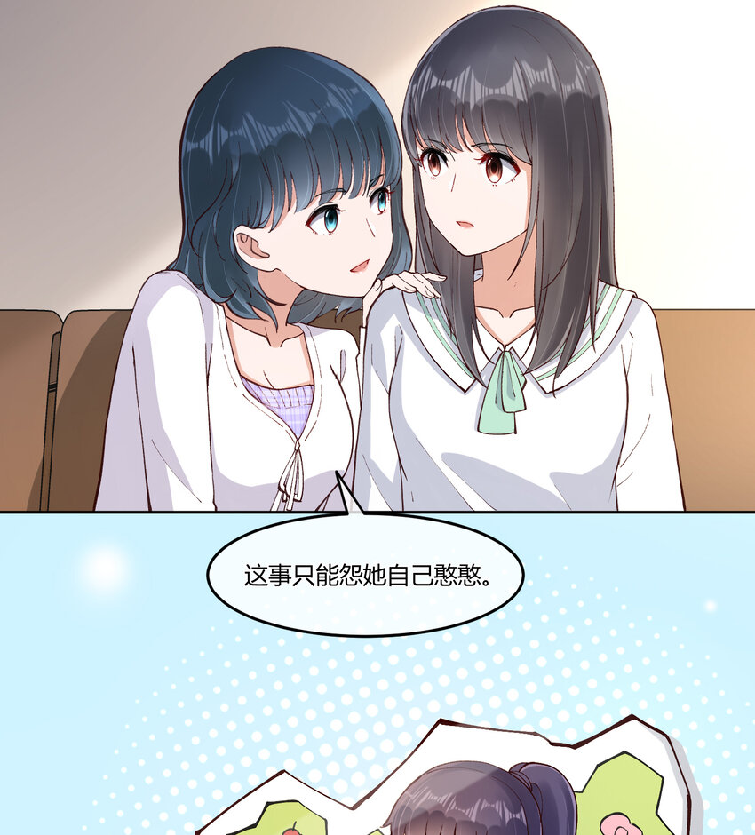 14 迟来的生日祝福(1/2)-第17话