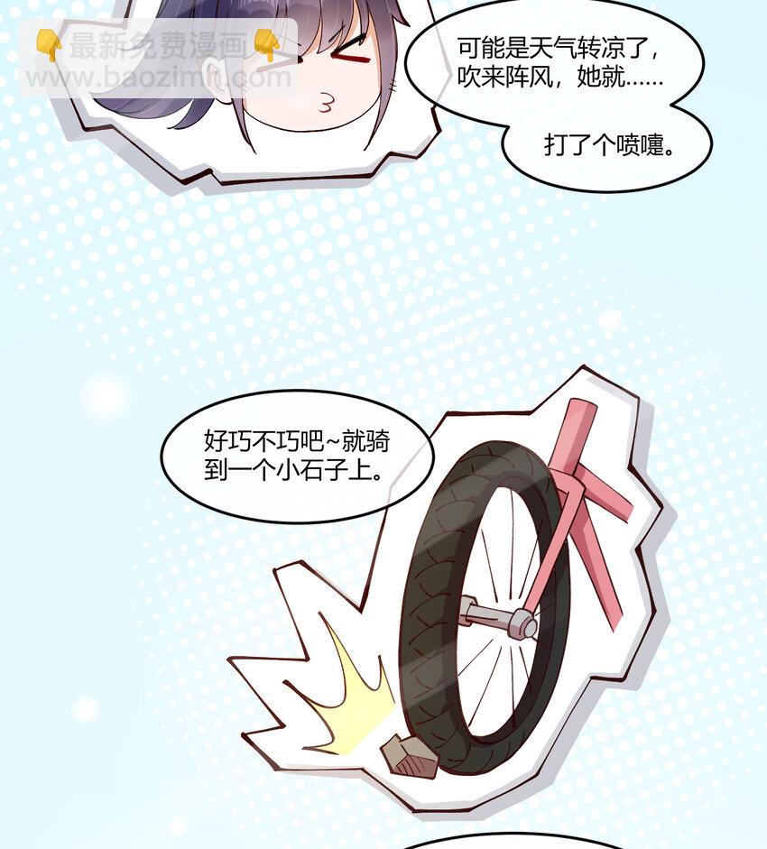 14 迟来的生日祝福(1/2)-第17话