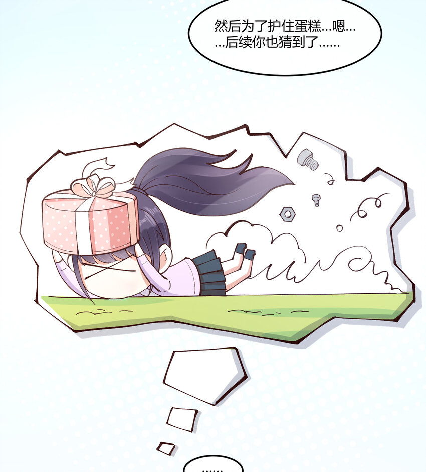 14 迟来的生日祝福(1/2)-第17话