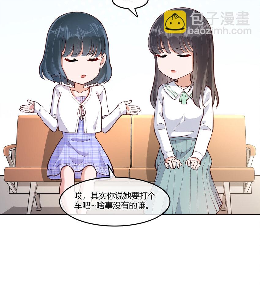 14 迟来的生日祝福(1/2)-第17话