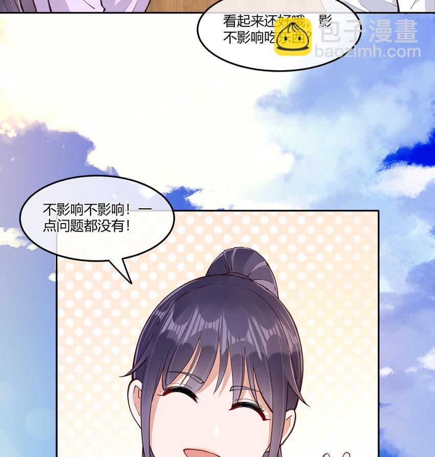 14 迟来的生日祝福(1/2)-第17话