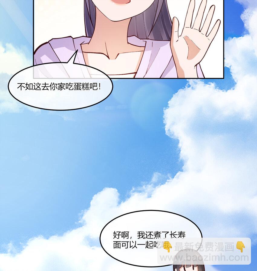 14 迟来的生日祝福(1/2)-第17话