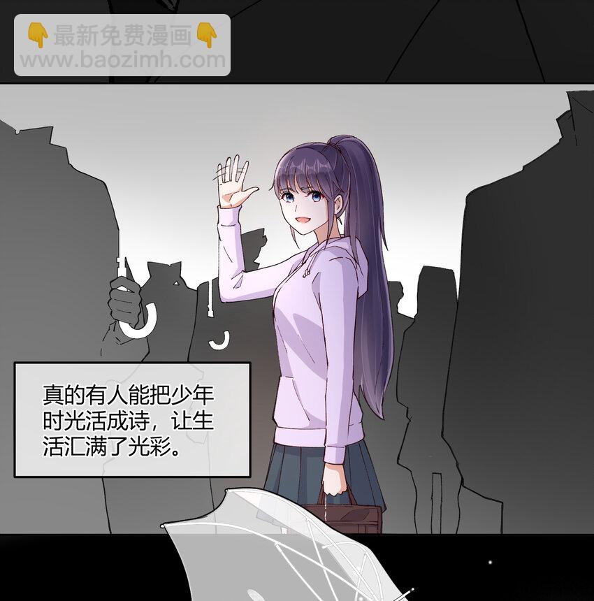 16 不止是普通朋友-第19话