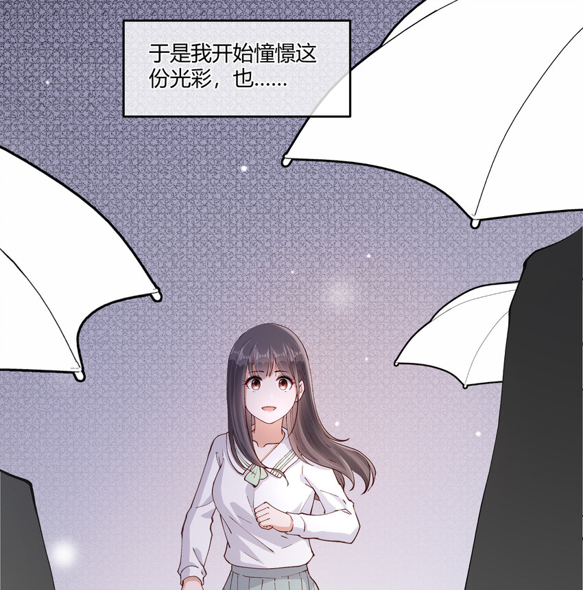 16 不止是普通朋友-第19话