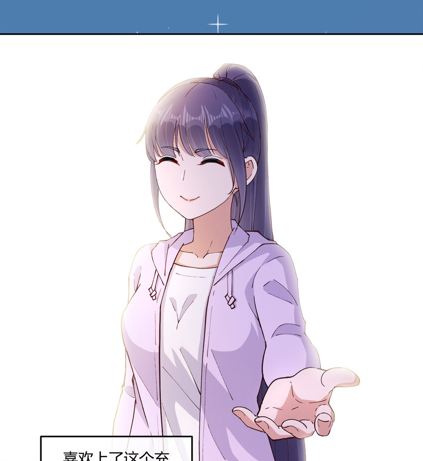 16 不止是普通朋友-第19话