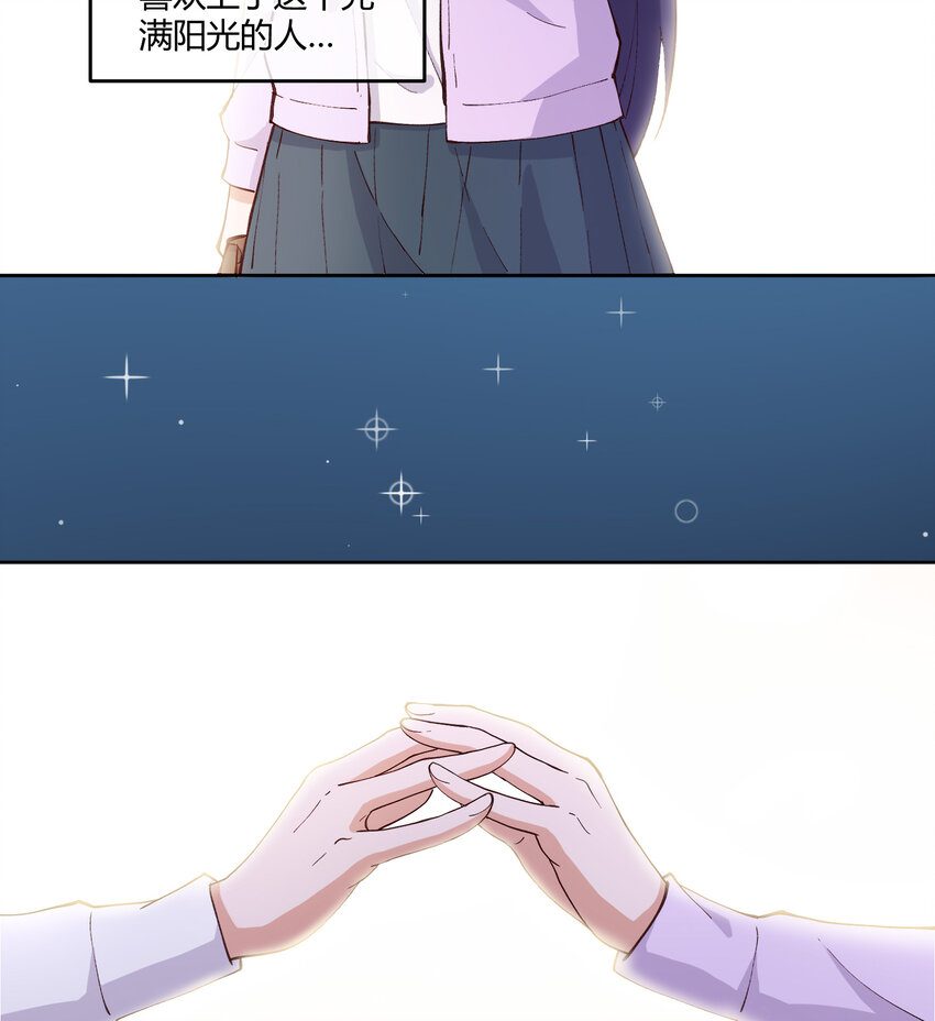 16 不止是普通朋友-第19话