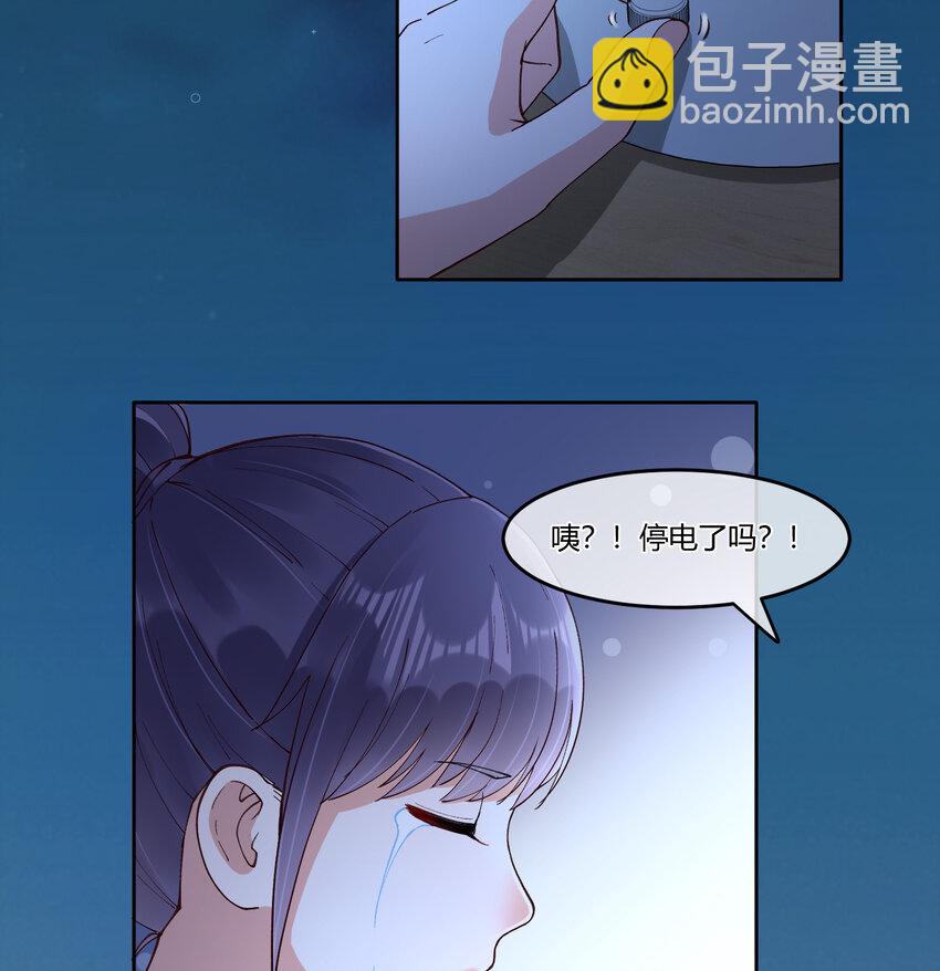 16 不止是普通朋友-第19话