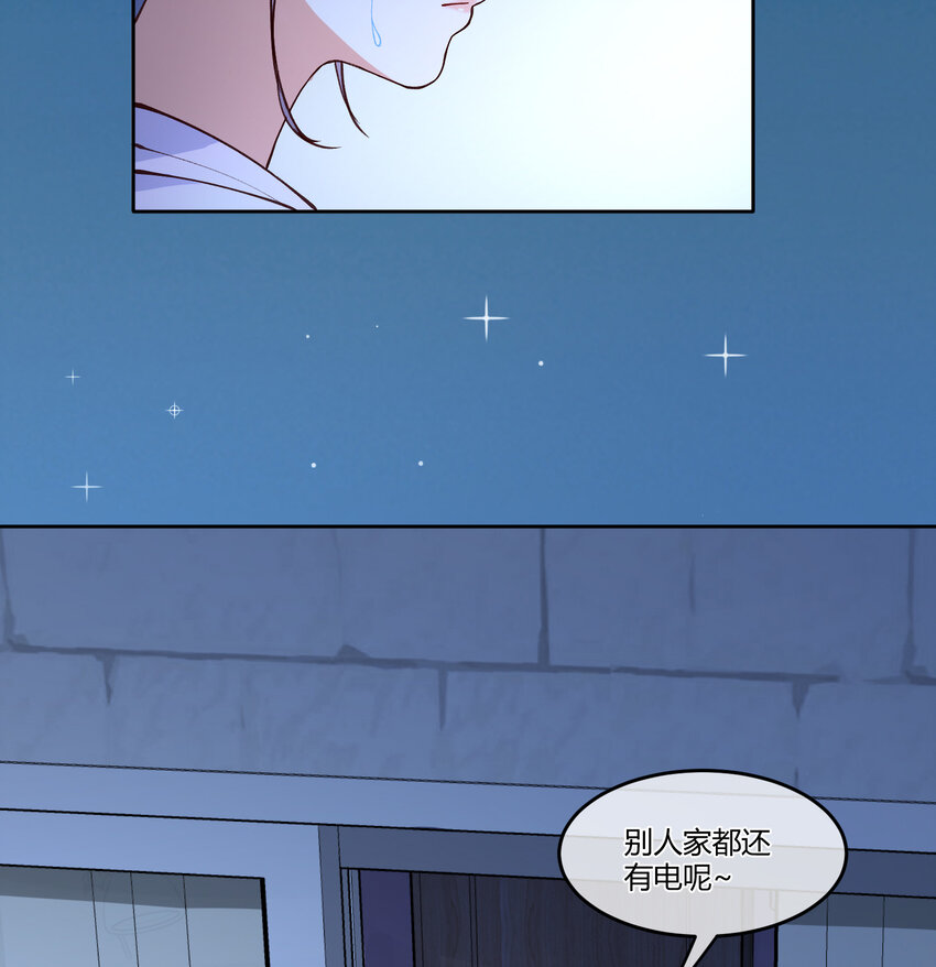 16 不止是普通朋友-第19话