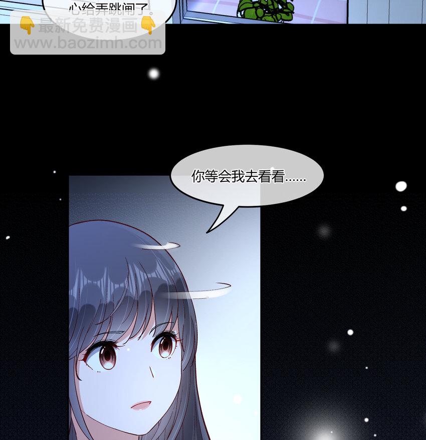 16 不止是普通朋友-第19话