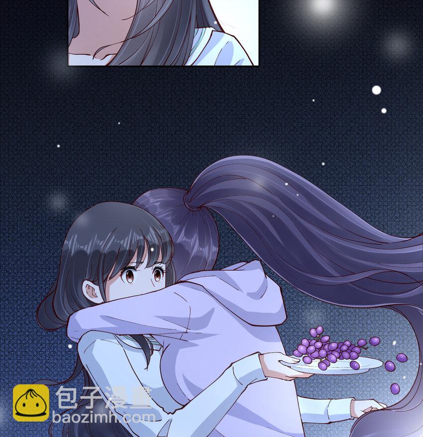 16 不止是普通朋友-第19话