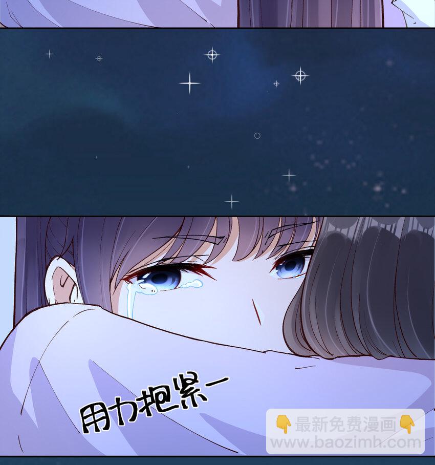 16 不止是普通朋友-第19话