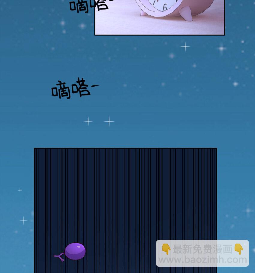 16 不止是普通朋友-第19话