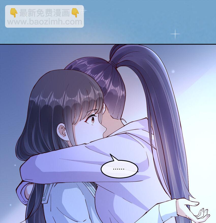 16 不止是普通朋友-第19话