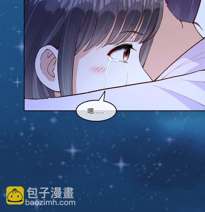 16 不止是普通朋友-第19话