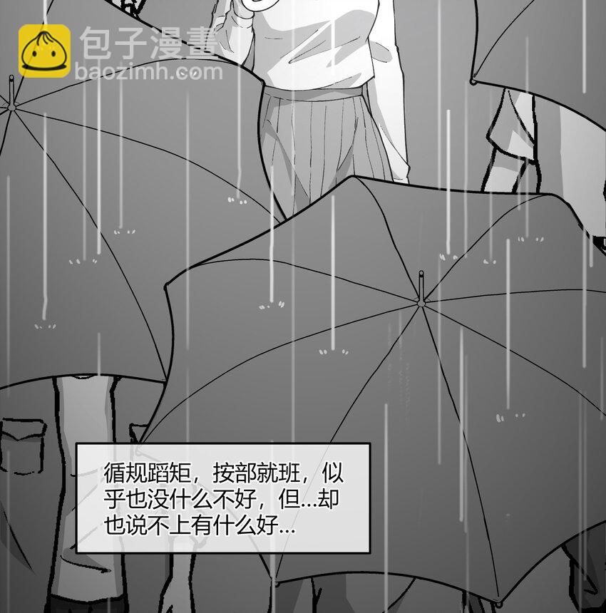 16 不止是普通朋友-第19话