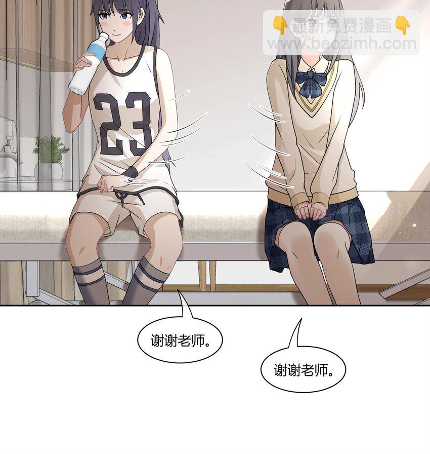 01 第一次亲密接触-第3话