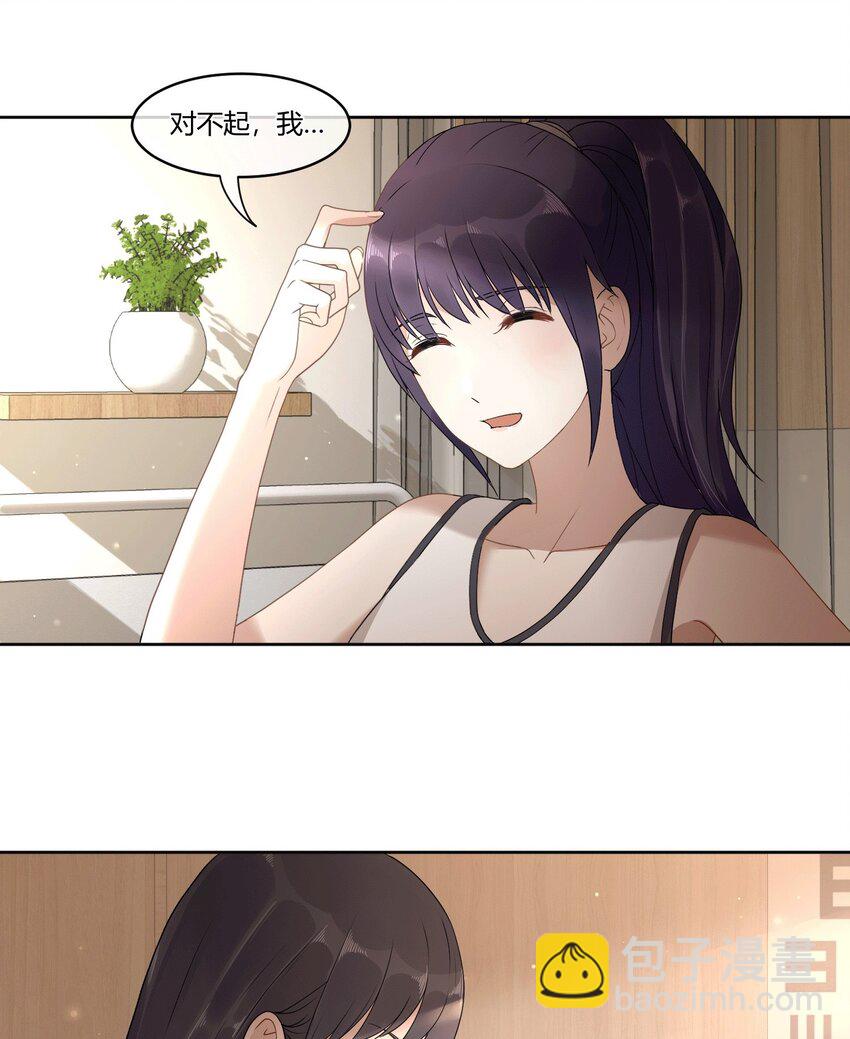 01 第一次亲密接触-第3话