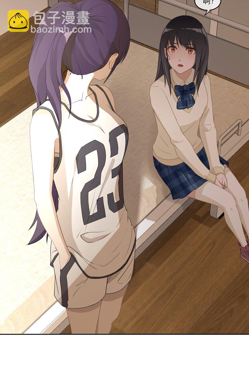 01 第一次亲密接触-第3话