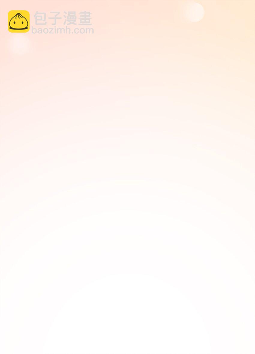 01 第一次亲密接触-第3话