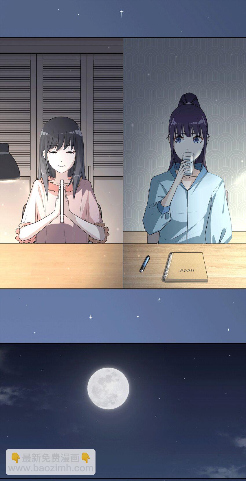 01 第一次亲密接触-第3话