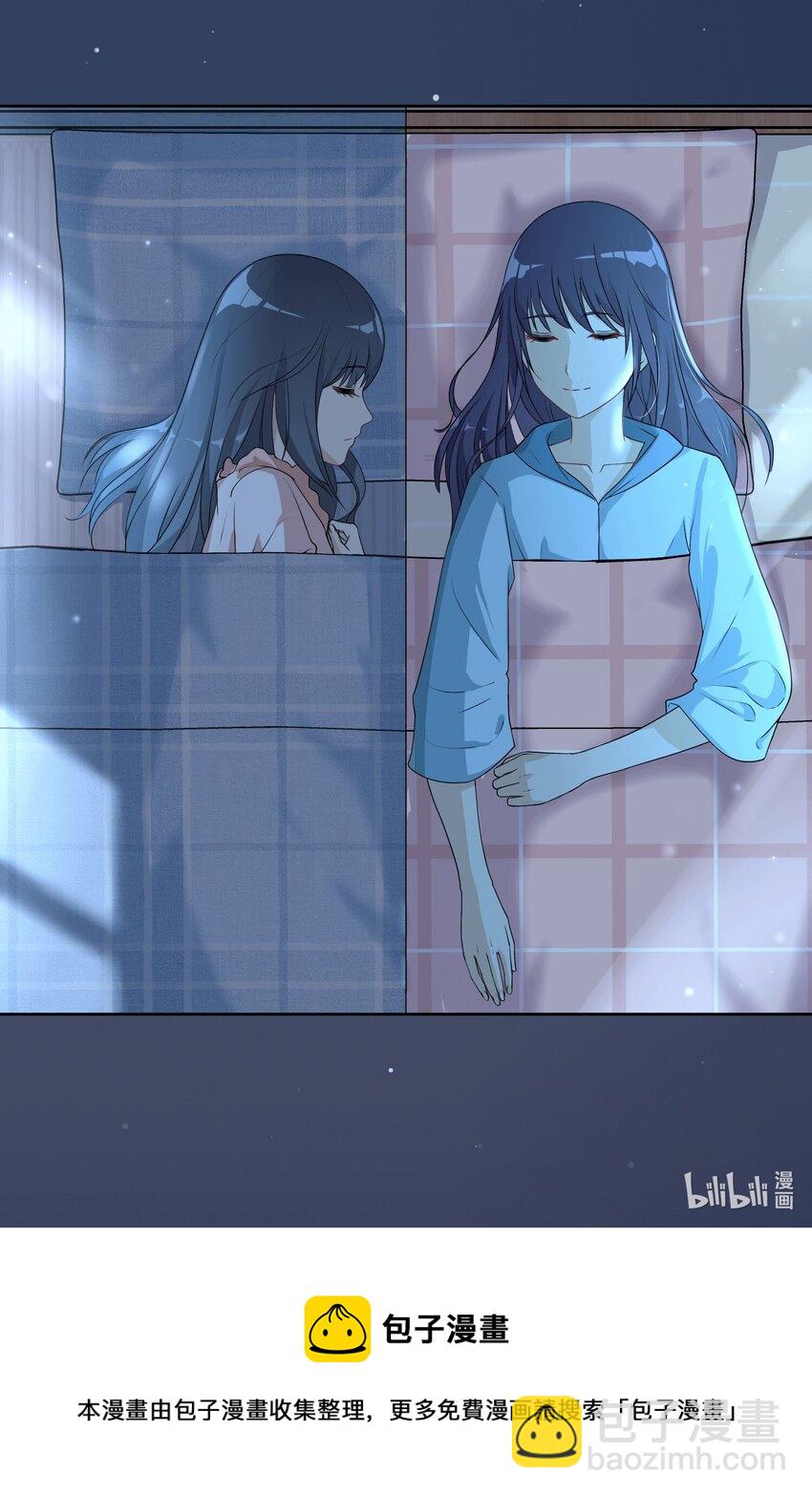 01 第一次亲密接触-第3话