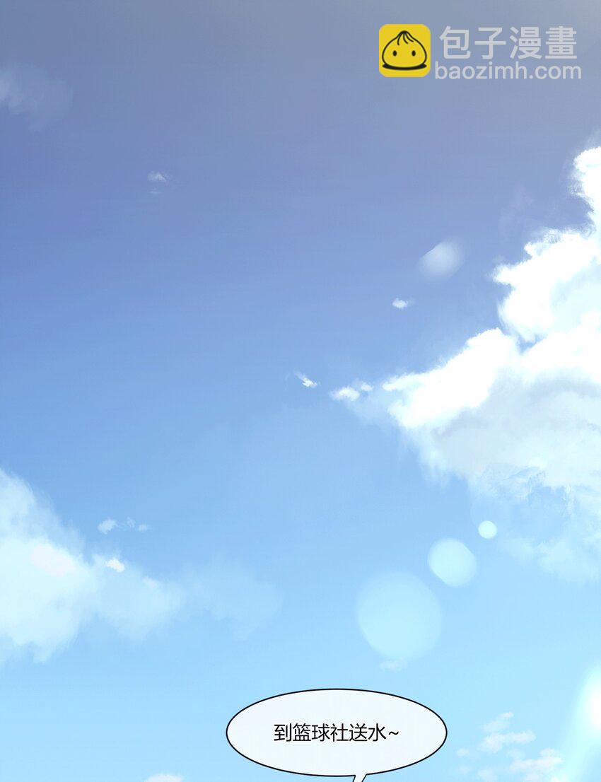 01 第一次亲密接触-第3话