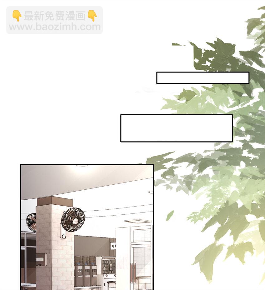 18 高人竟在我身边-第21话