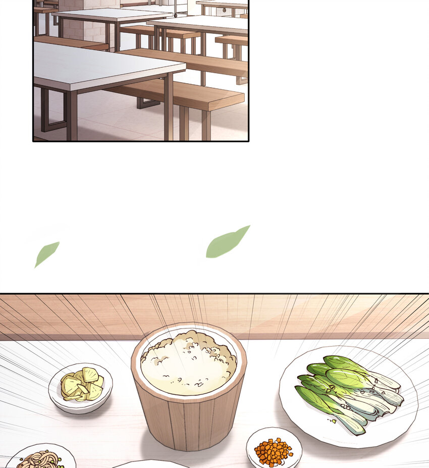 18 高人竟在我身边-第21话