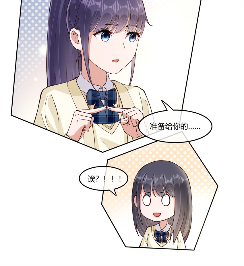 18 高人竟在我身边-第21话