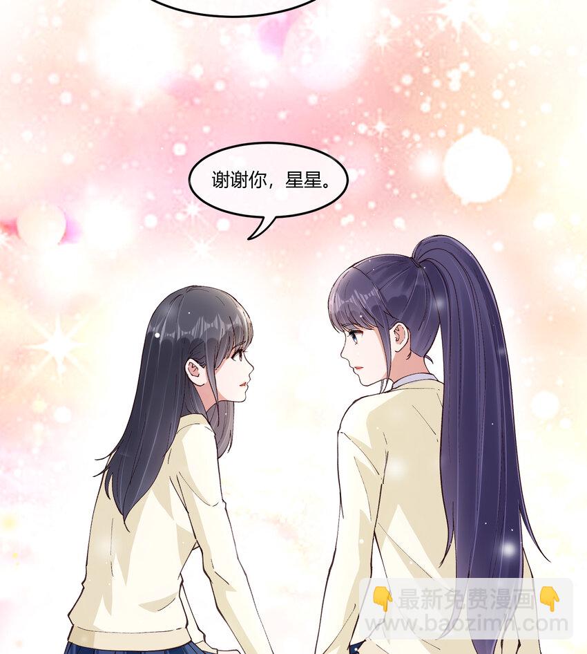 18 高人竟在我身边-第21话