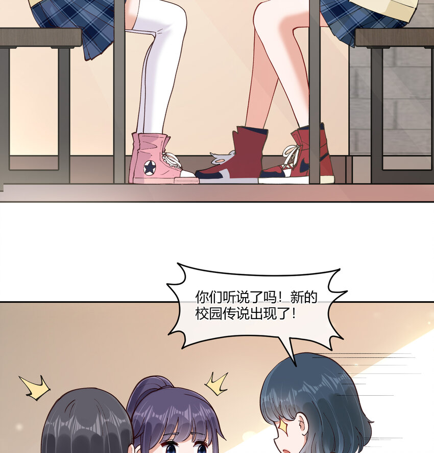 18 高人竟在我身边-第21话