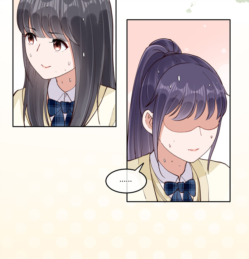 18 高人竟在我身边-第21话