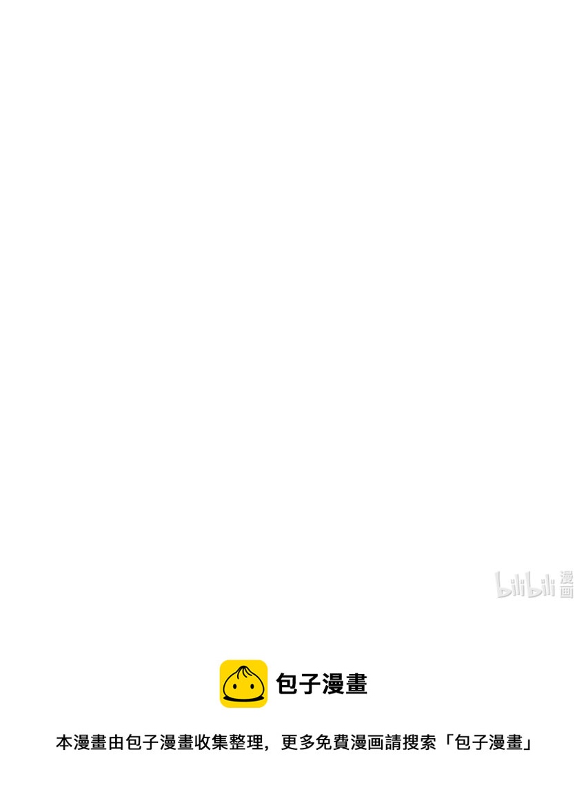 18 高人竟在我身边-第21话