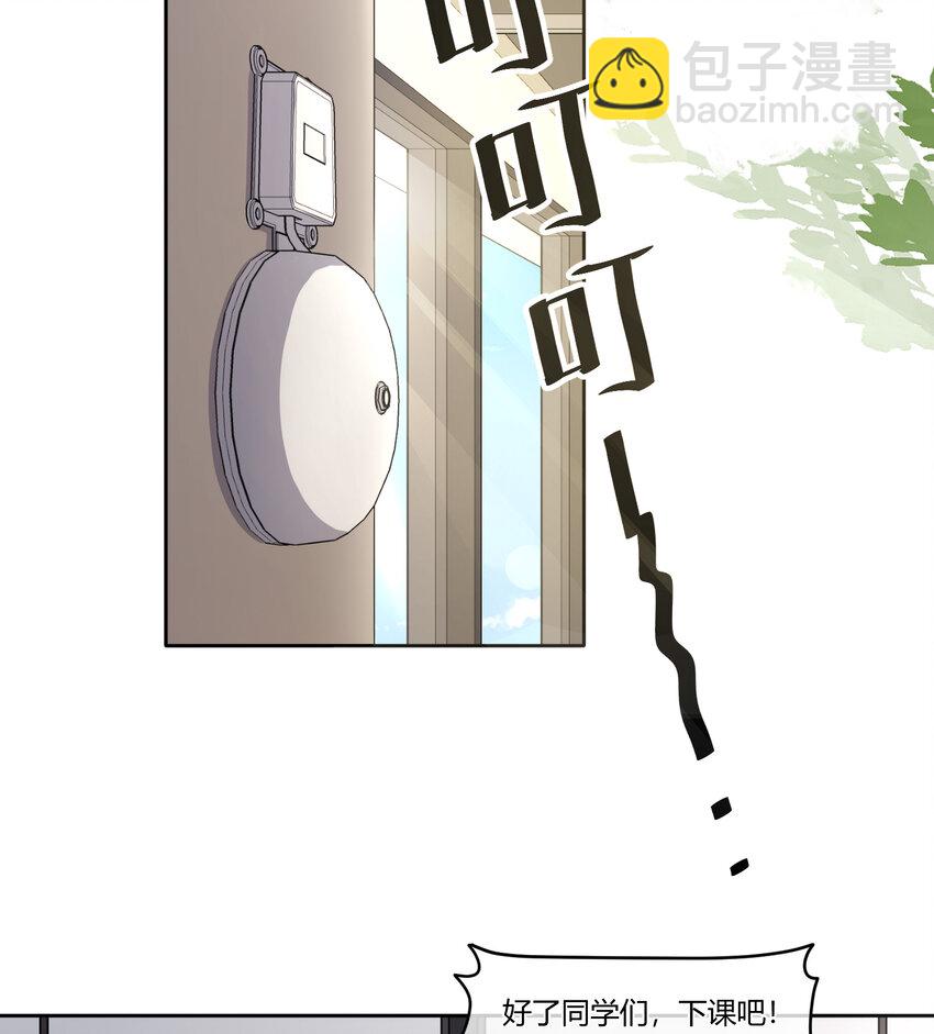 18 高人竟在我身边-第21话