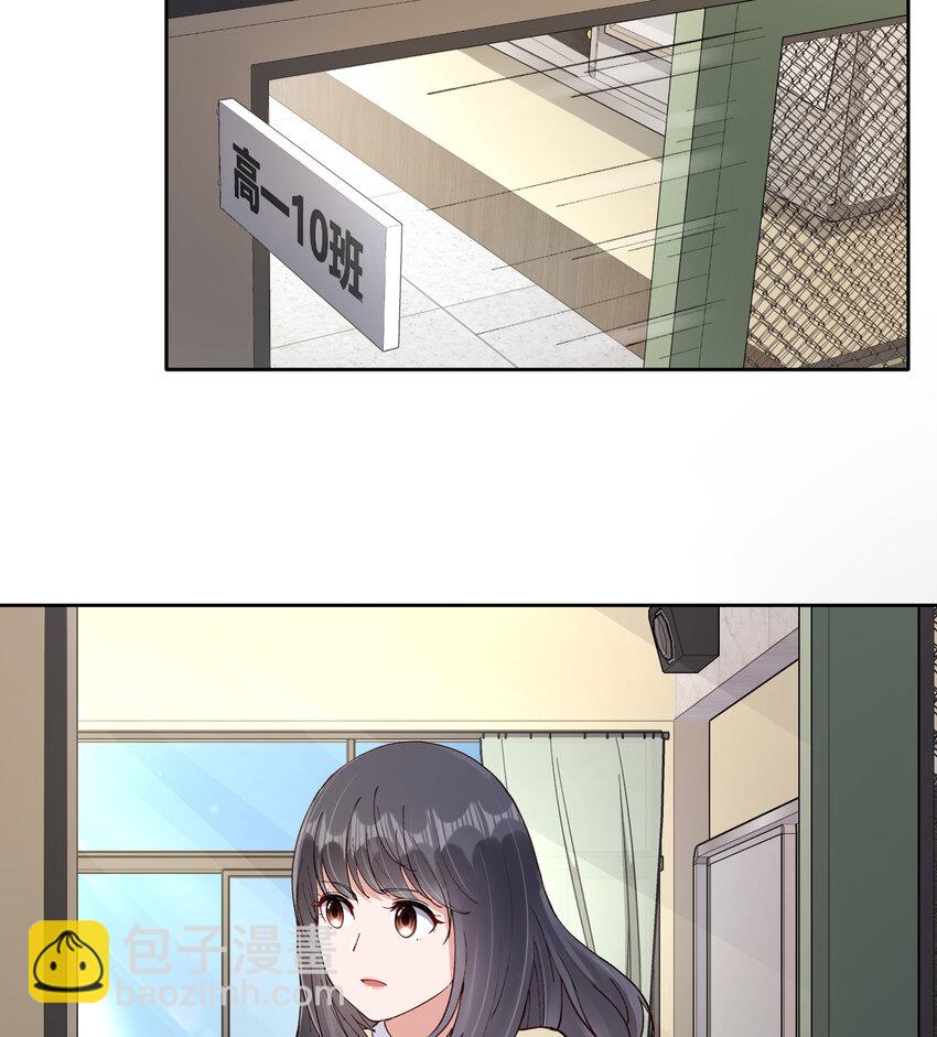 18 高人竟在我身边-第21话