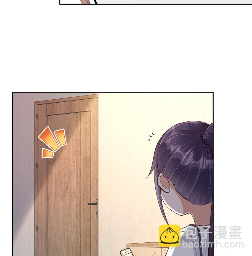 20 双床还是大床-第23话